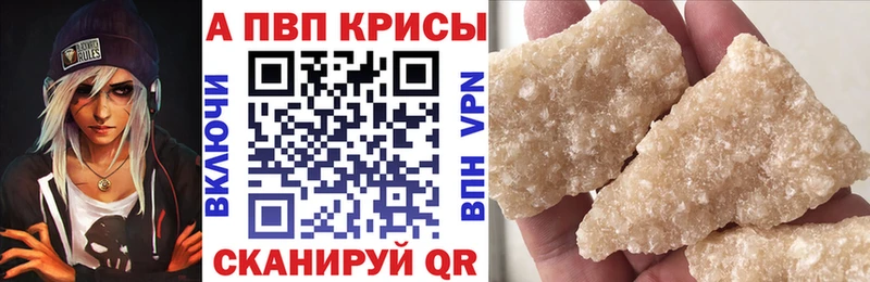 Альфа ПВП СК  дарнет шоп  Богданович 