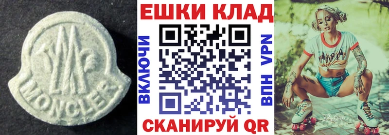 купить наркотики сайты  Богданович  Экстази VHQ 