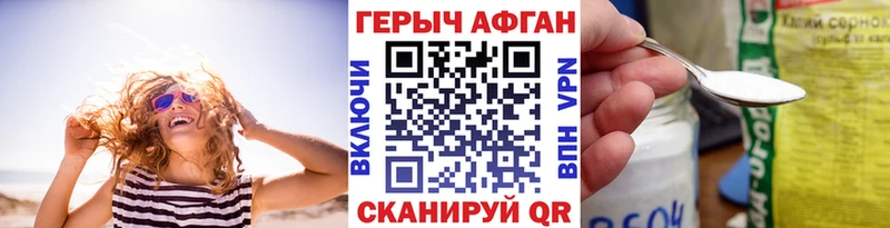 Героин хмурый  Богданович 