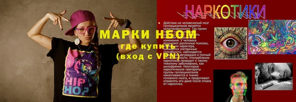 гашишное масло Белоозёрский
