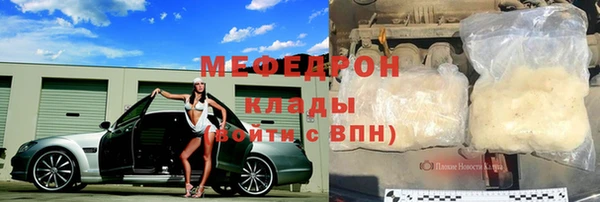 тгк Богданович