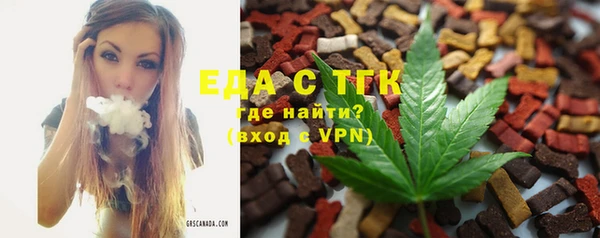 стафф Богородск