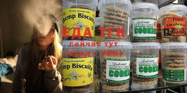 ГАЛЛЮЦИНОГЕННЫЕ ГРИБЫ Белокуриха