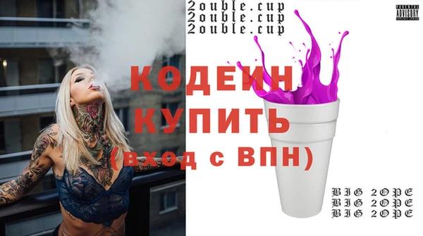 а пвп мука Богородицк