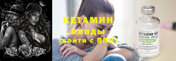 стафф Богородск