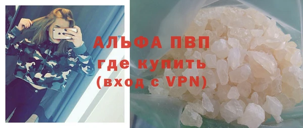 а пвп мука Богородицк