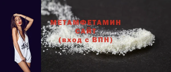 стафф Богородск