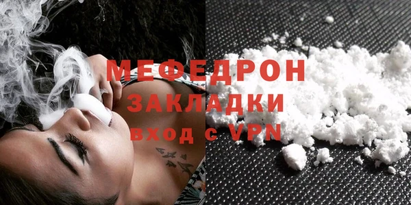 тгк Богданович