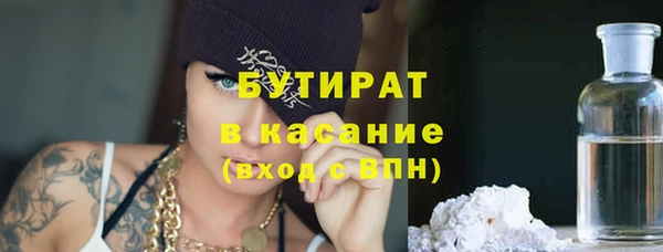 а пвп мука Богородицк