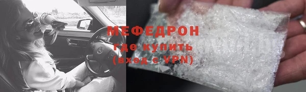 стафф Богородск