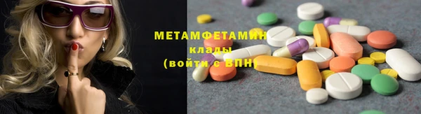 стафф Богородск