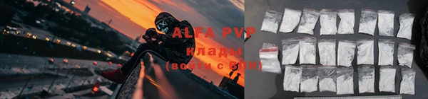 а пвп мука Богородицк