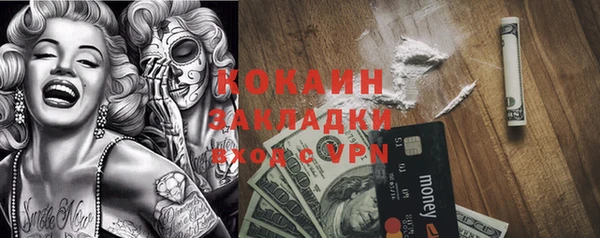 а пвп мука Богородицк