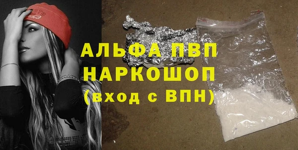 гашишное масло Белоозёрский