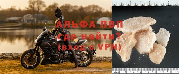 стафф Богородск
