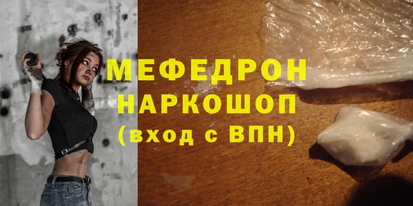 тгк Богданович