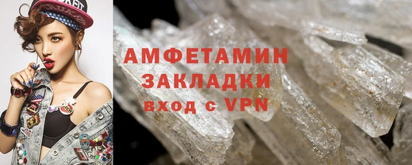 стафф Богородск