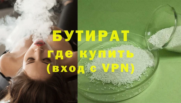 тгк Богданович