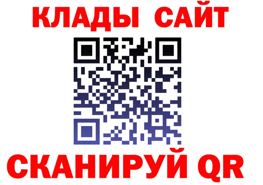 МЕФ VHQ зеркало shop гидра Богданович