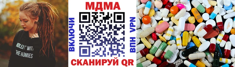 МДМА VHQ Богданович