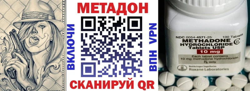 мориарти формула  Богданович  Метадон кристалл  закладка 