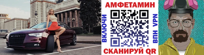 МЕТАМФЕТАМИН пудра  Богданович 